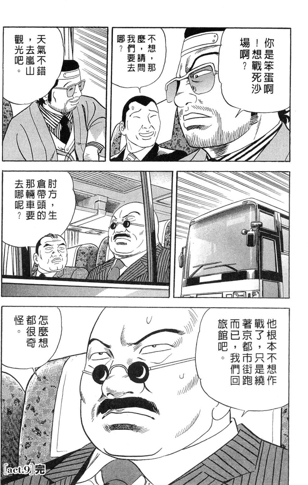 第178页