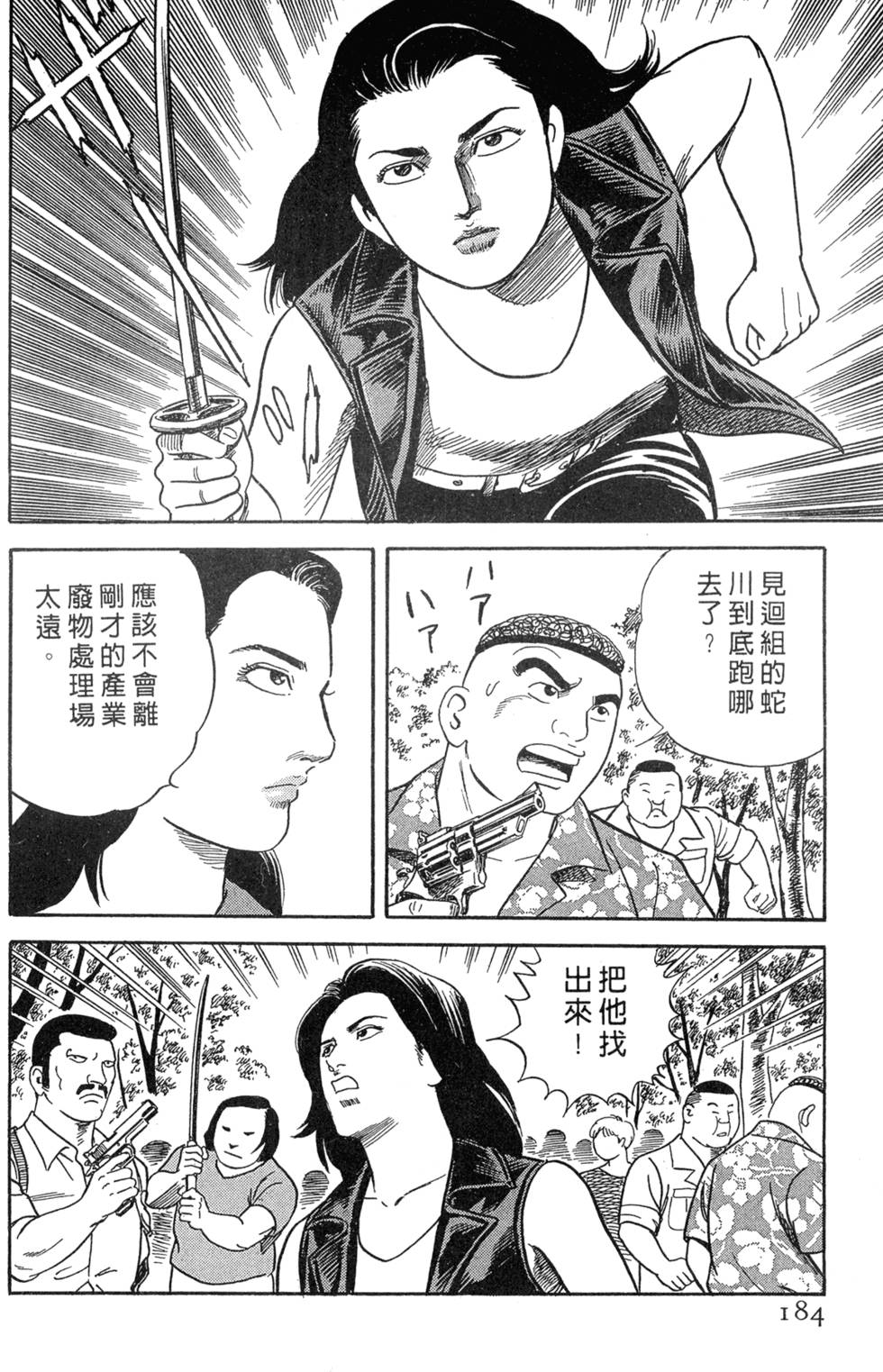 第180页