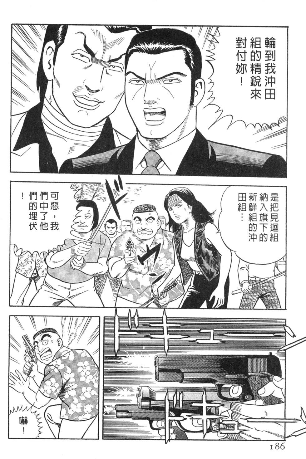 第182页