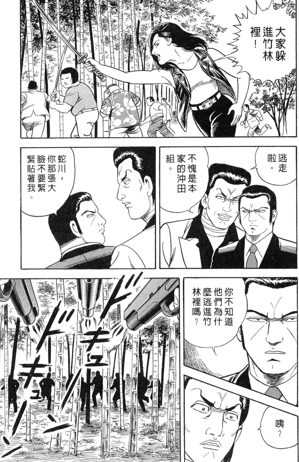 第183页