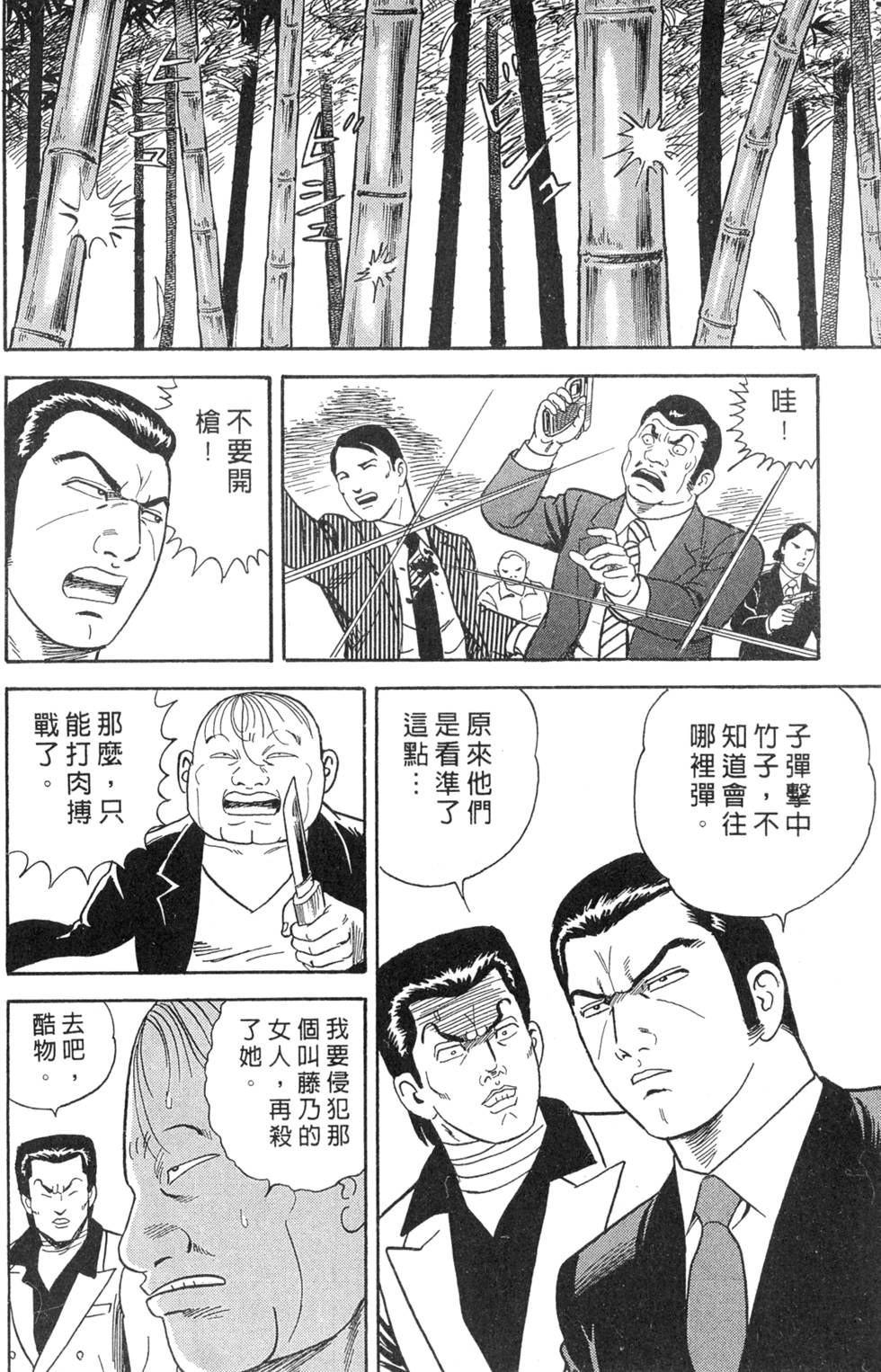 第184页