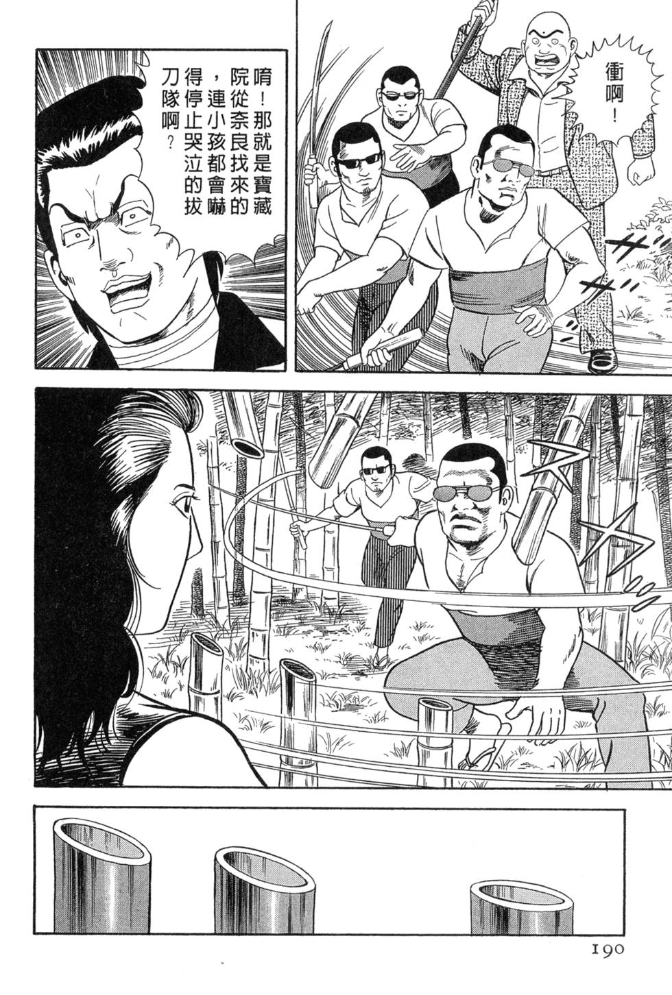第186页