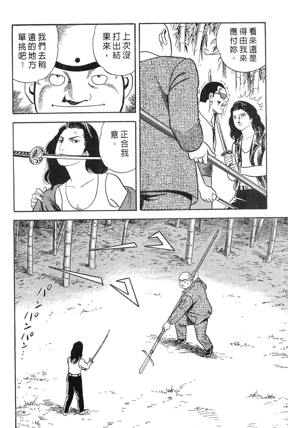 第188页
