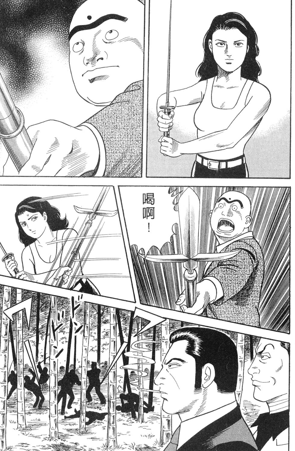 第189页