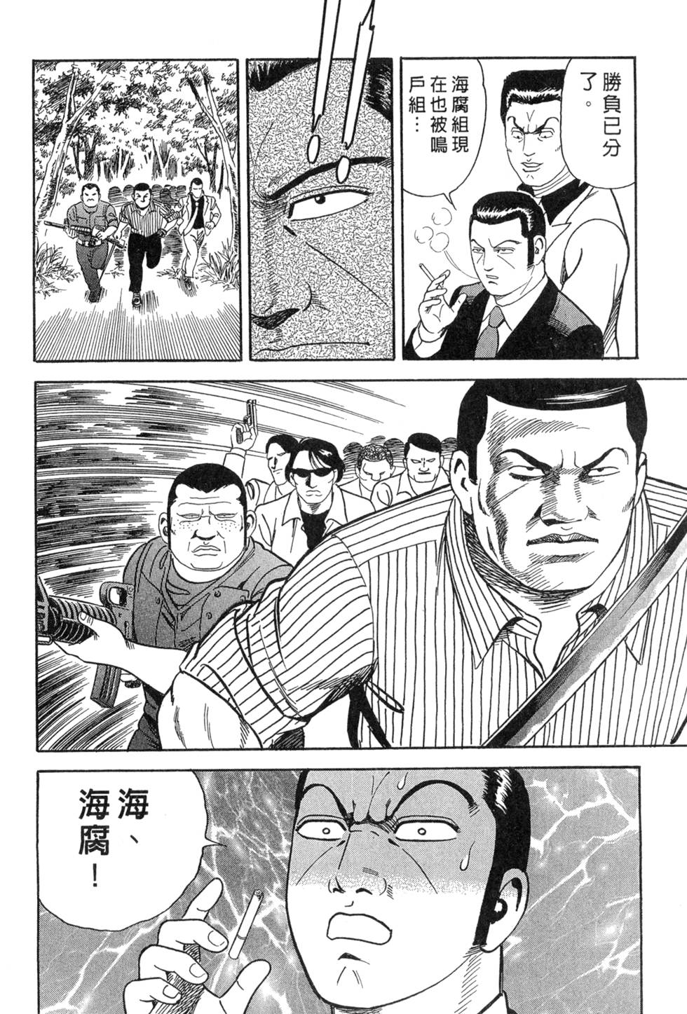 第190页