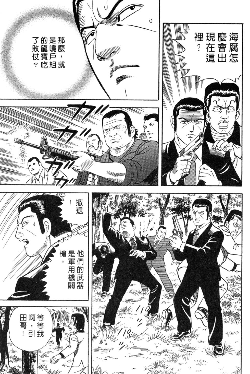 第191页
