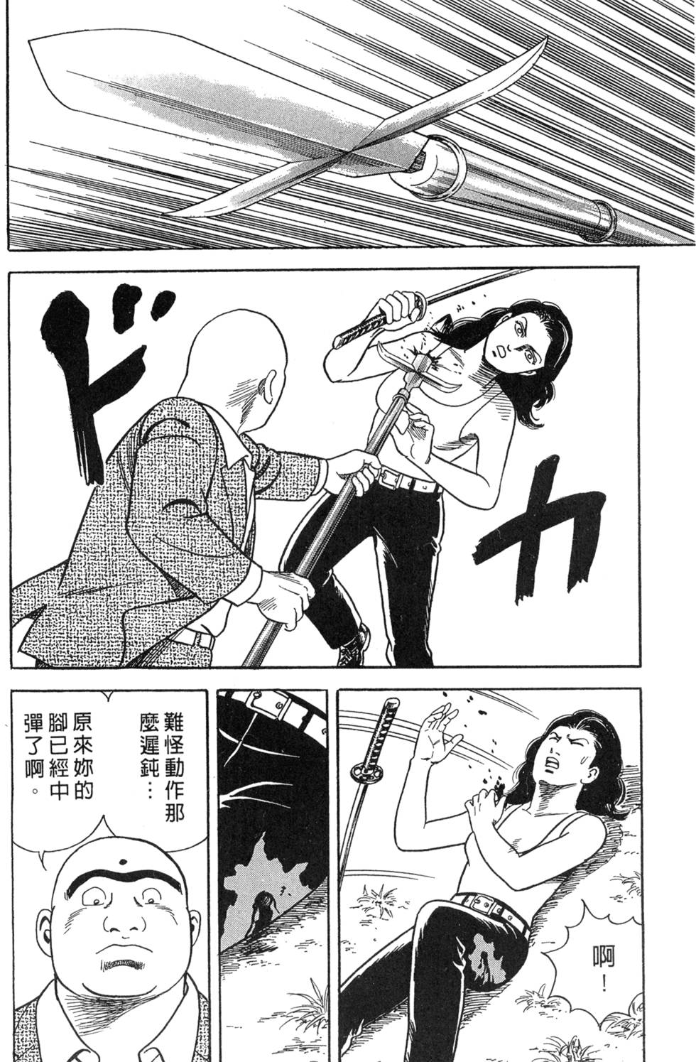 第192页