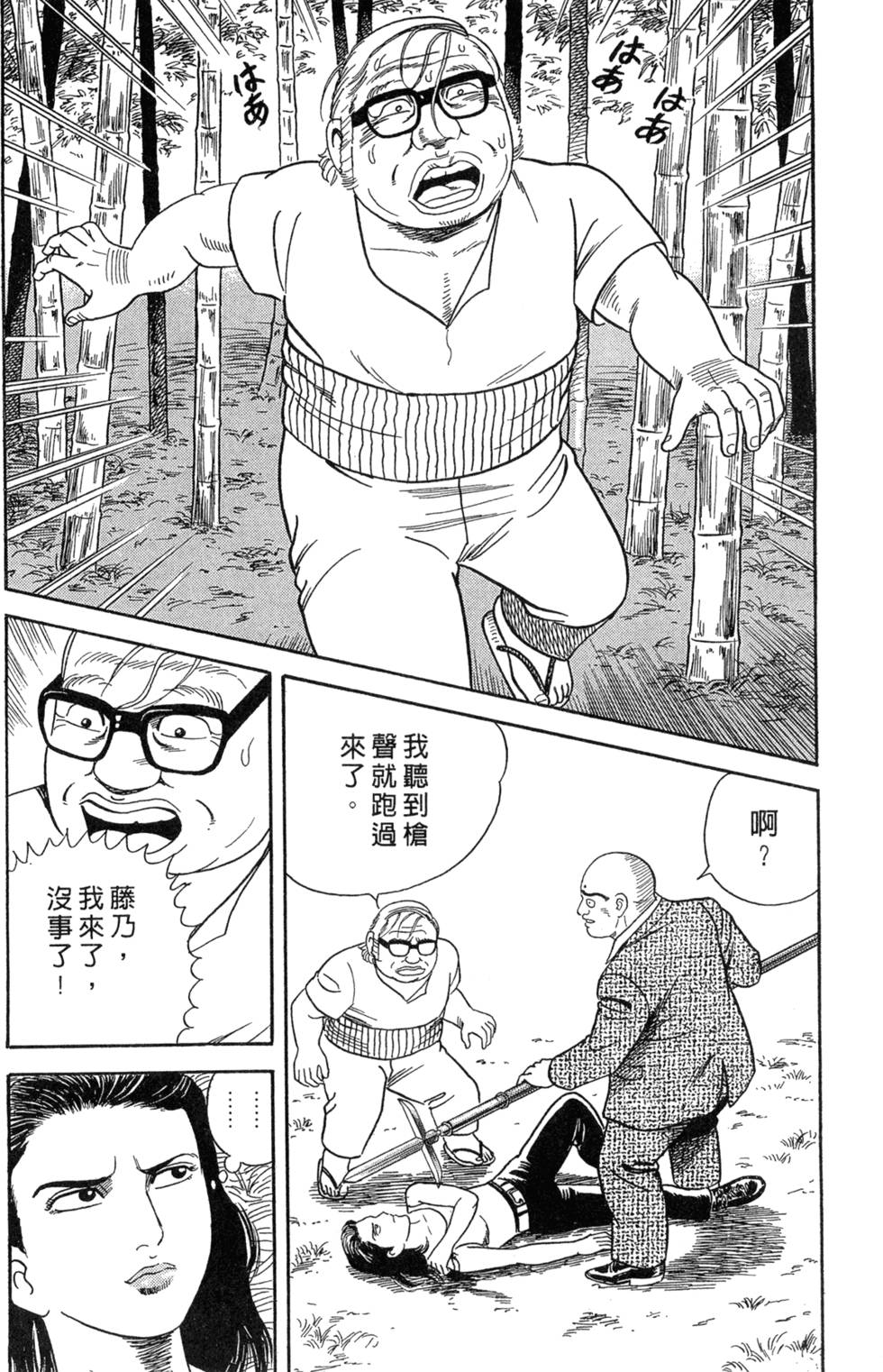 第194页