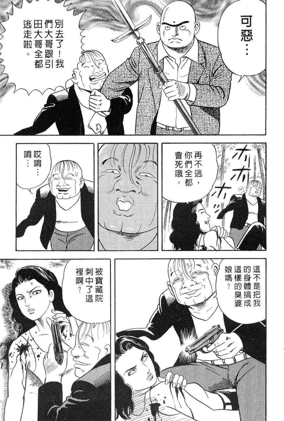 第197页
