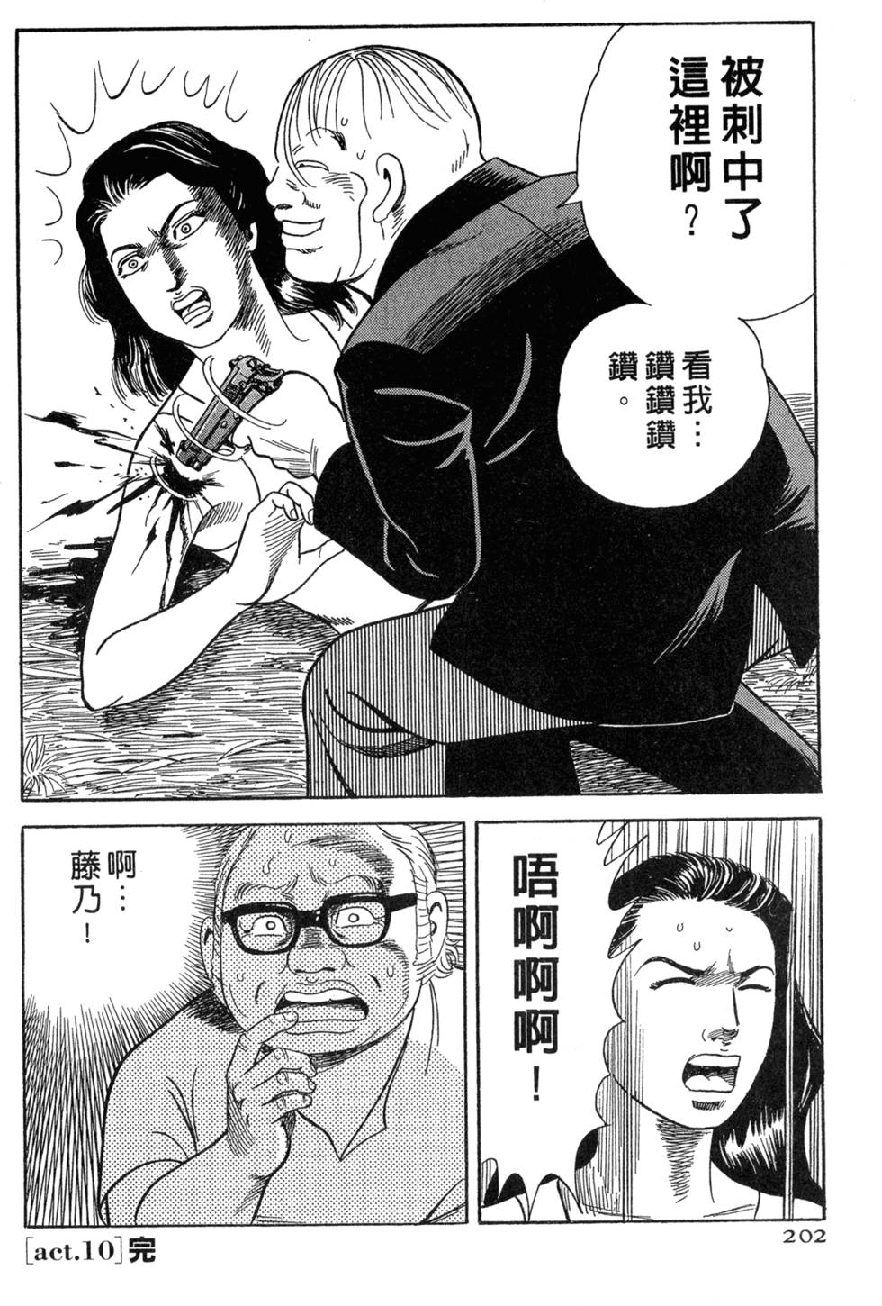 第198页
