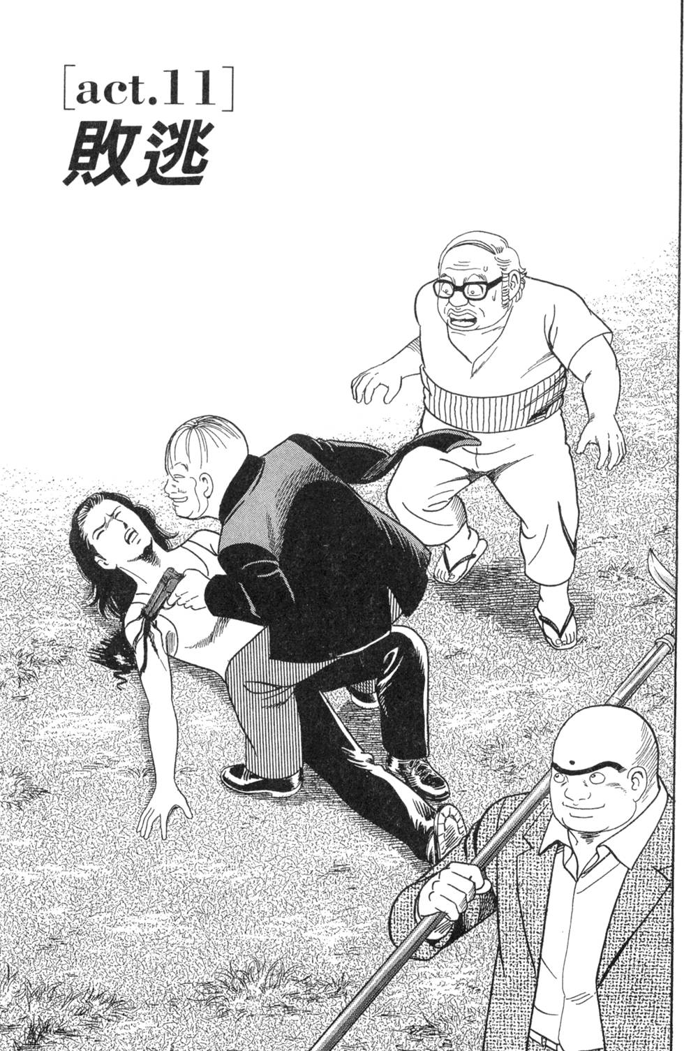 第199页