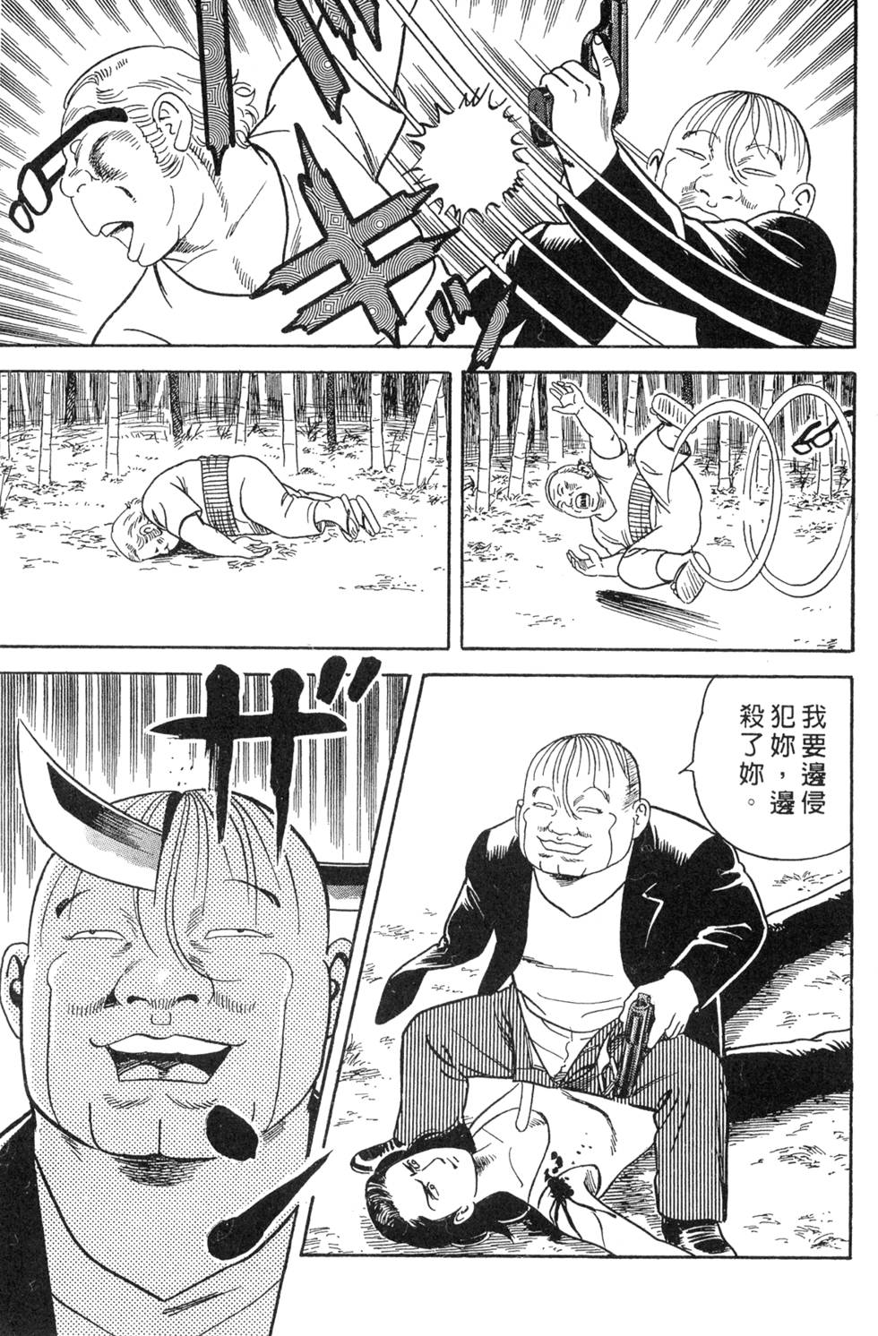 第201页