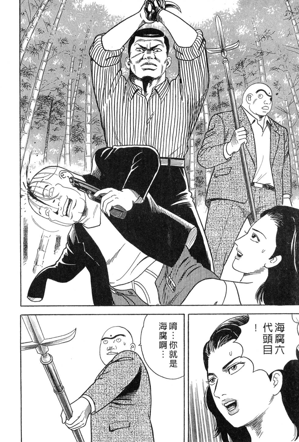 第202页