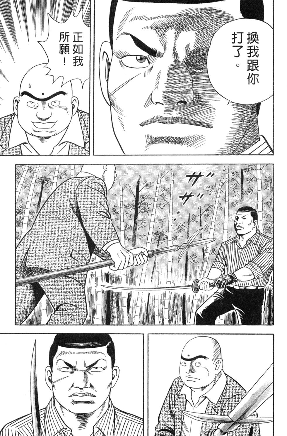 第203页