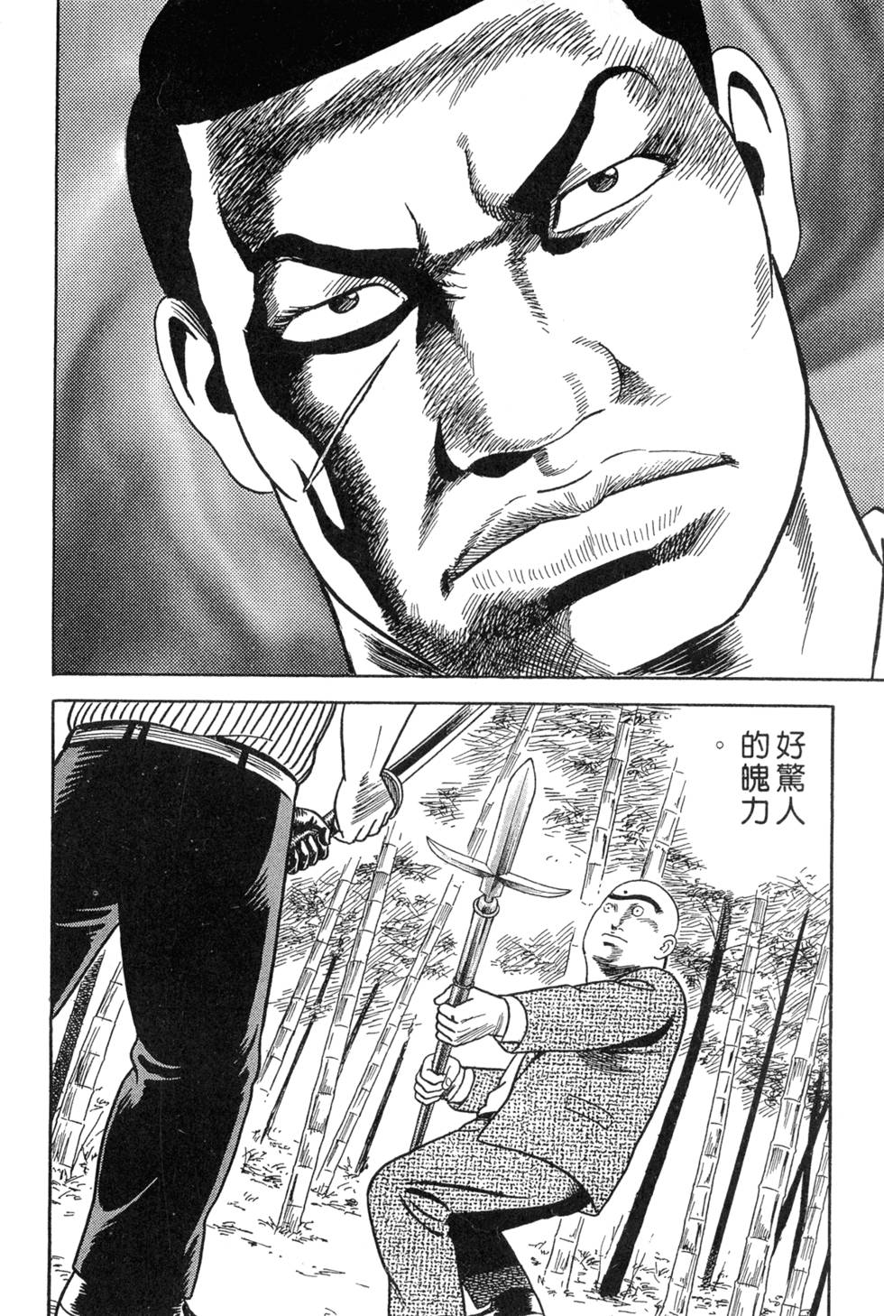 第204页