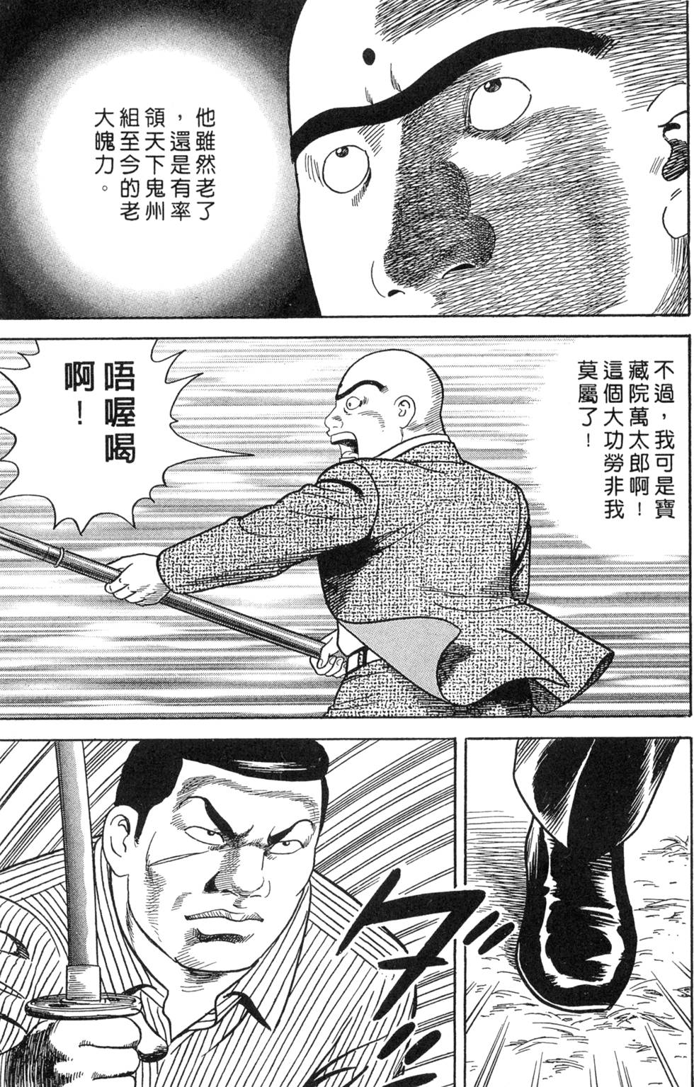 第205页