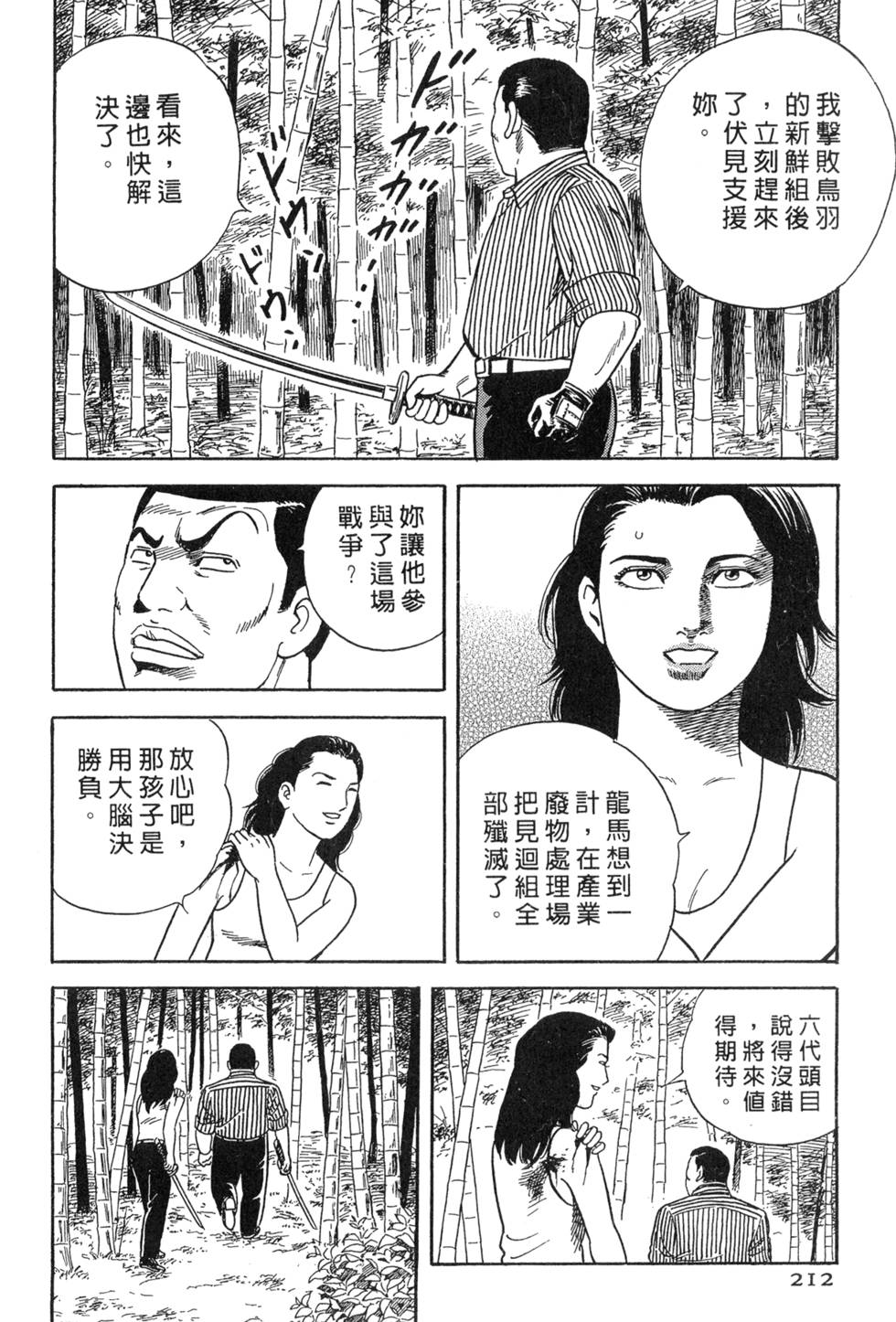 第208页