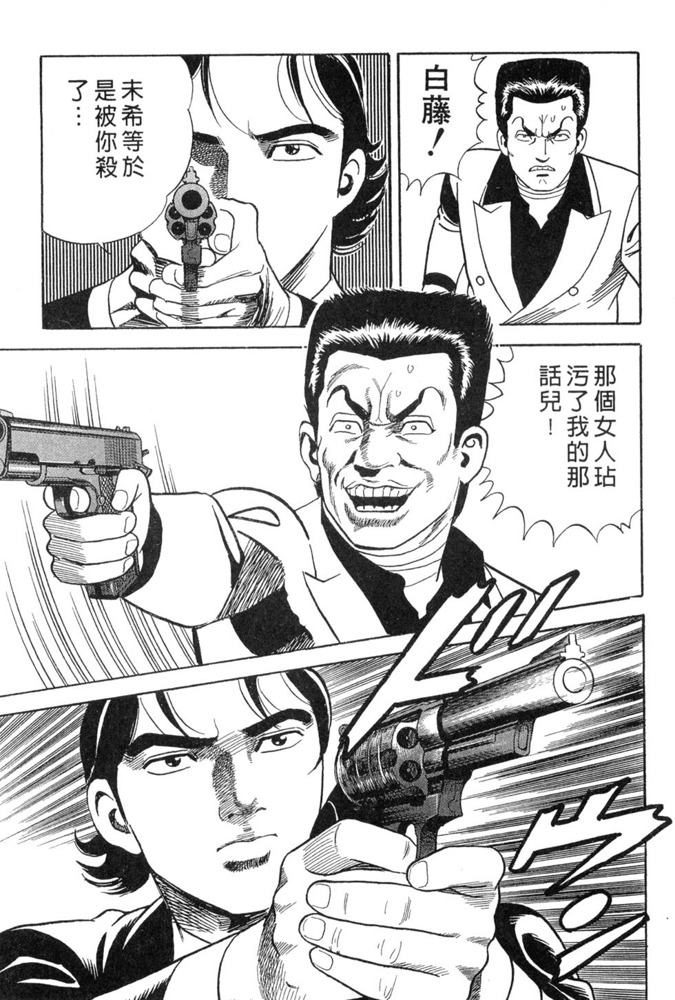第211页