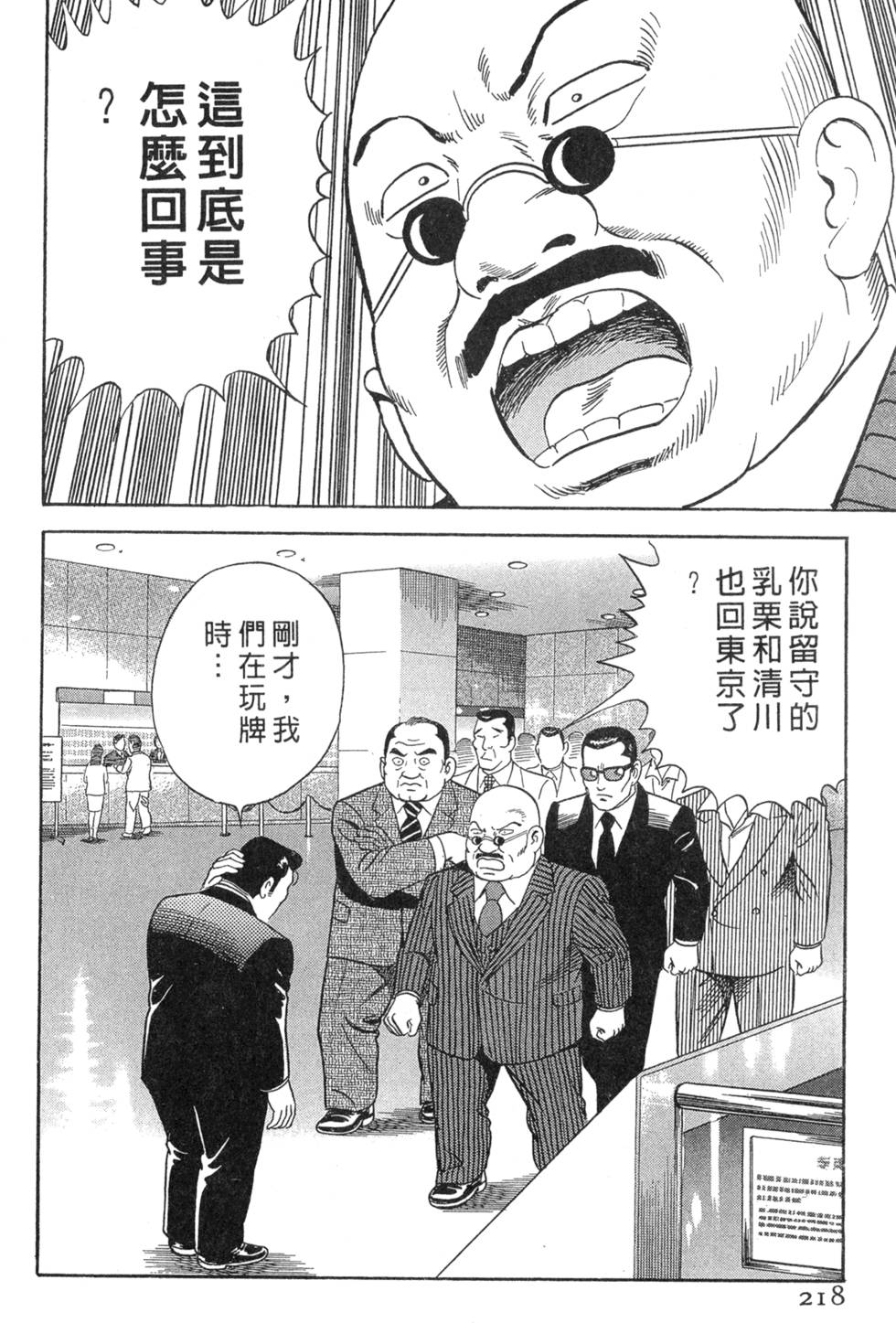 第214页