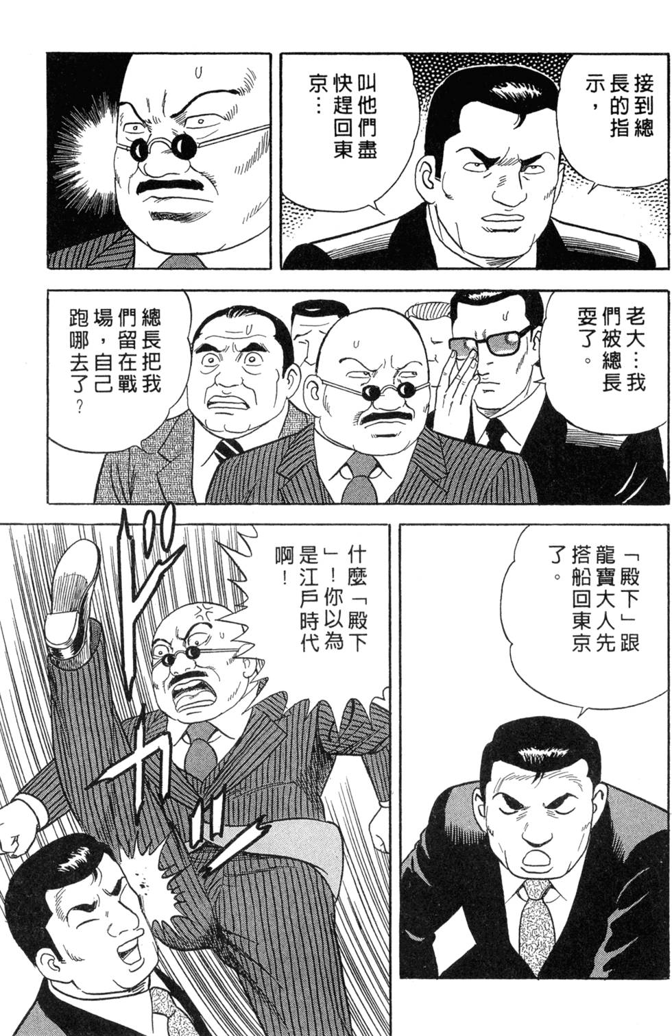 第215页