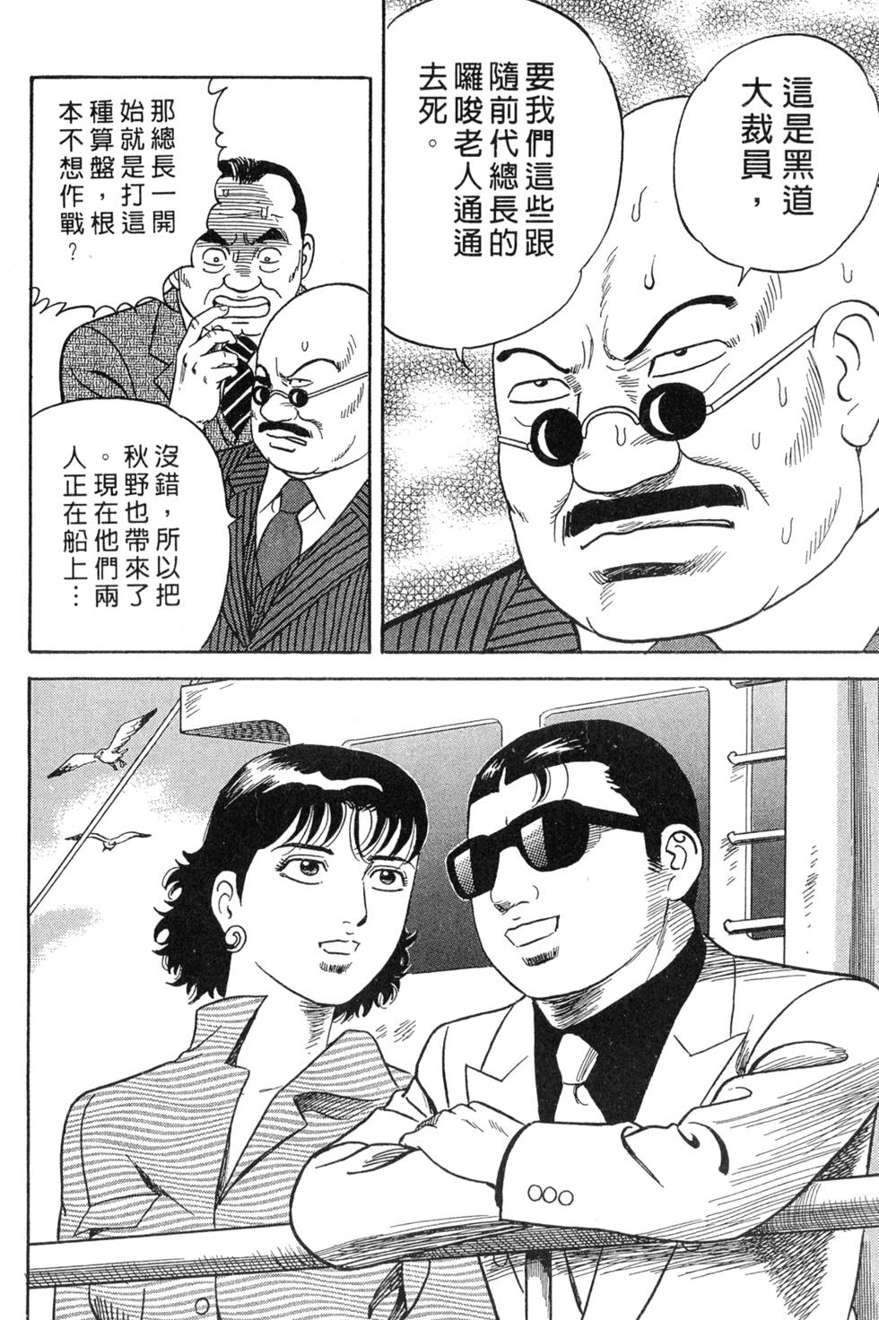 第216页