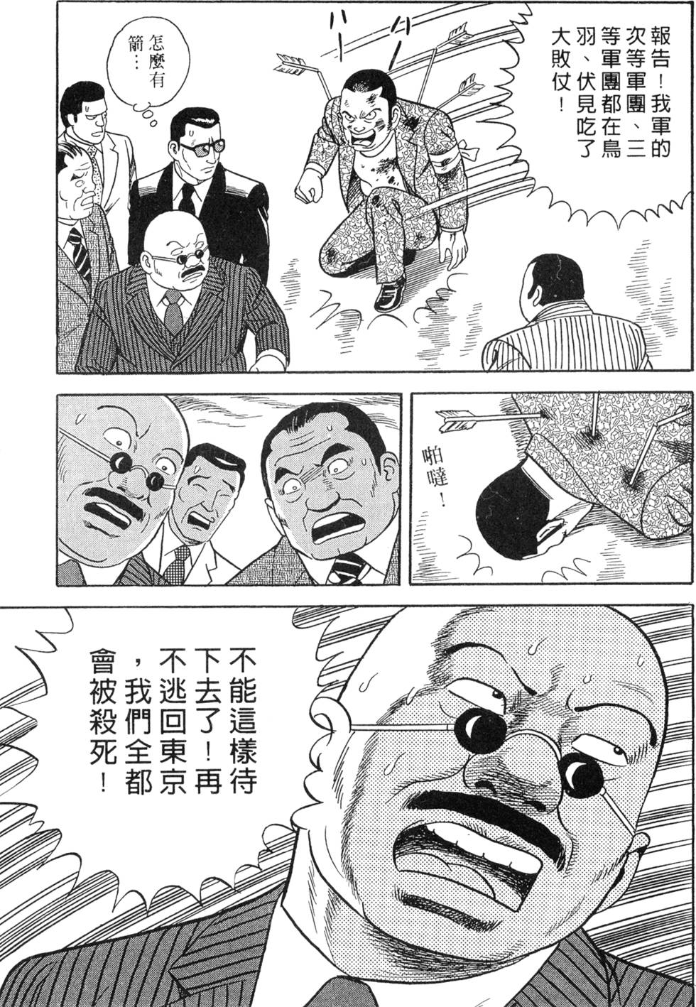 第217页