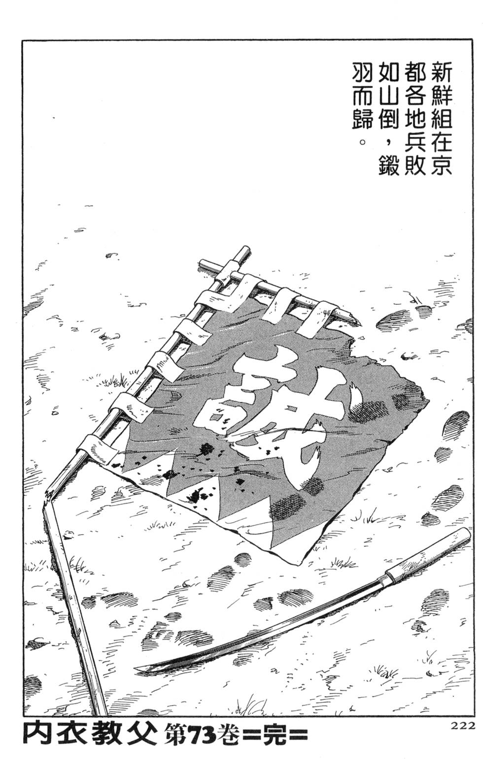 第218页