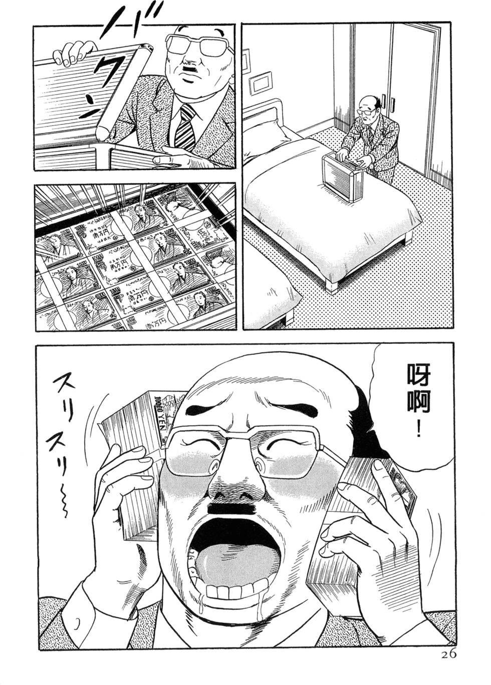 第22页