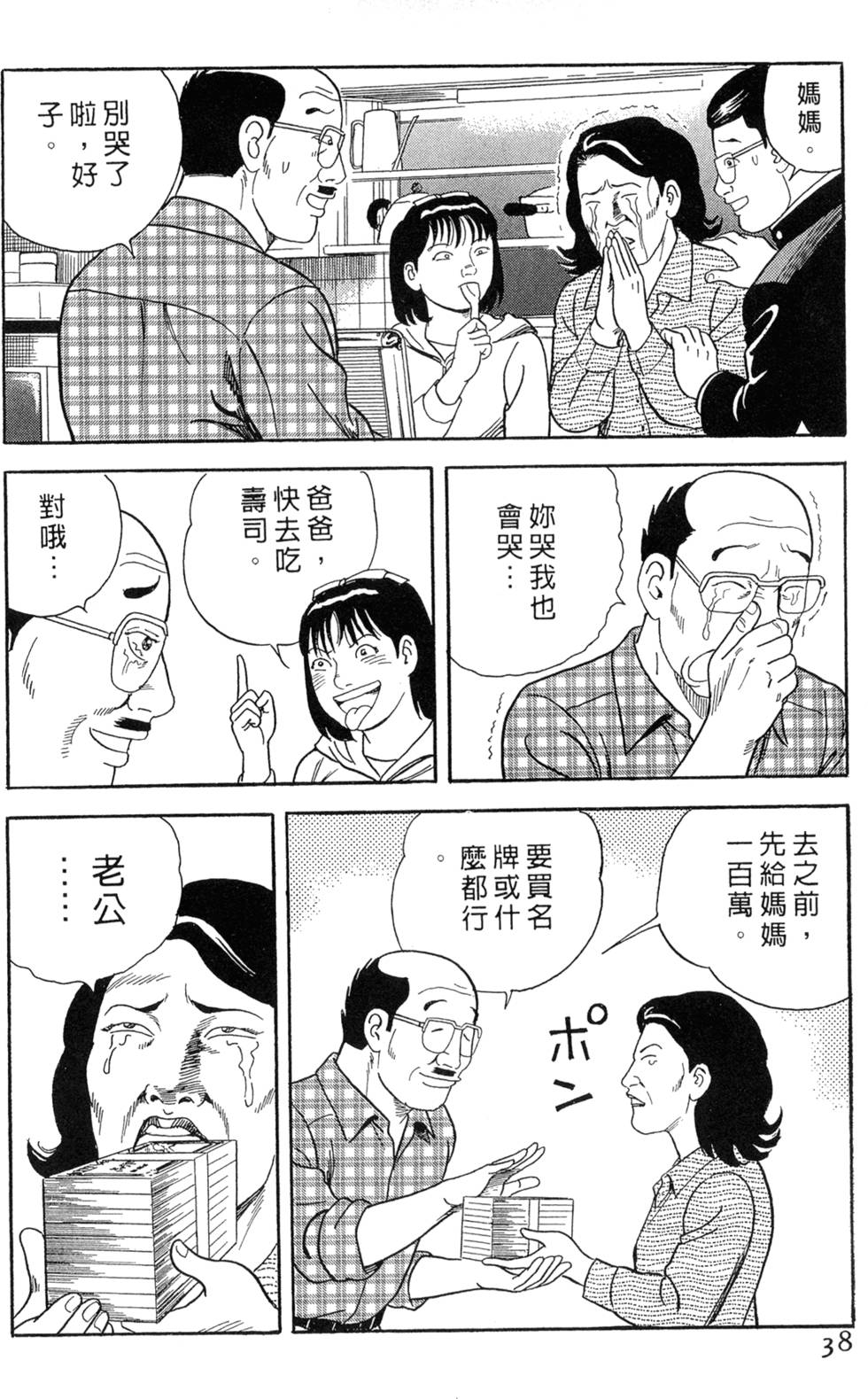 第34页