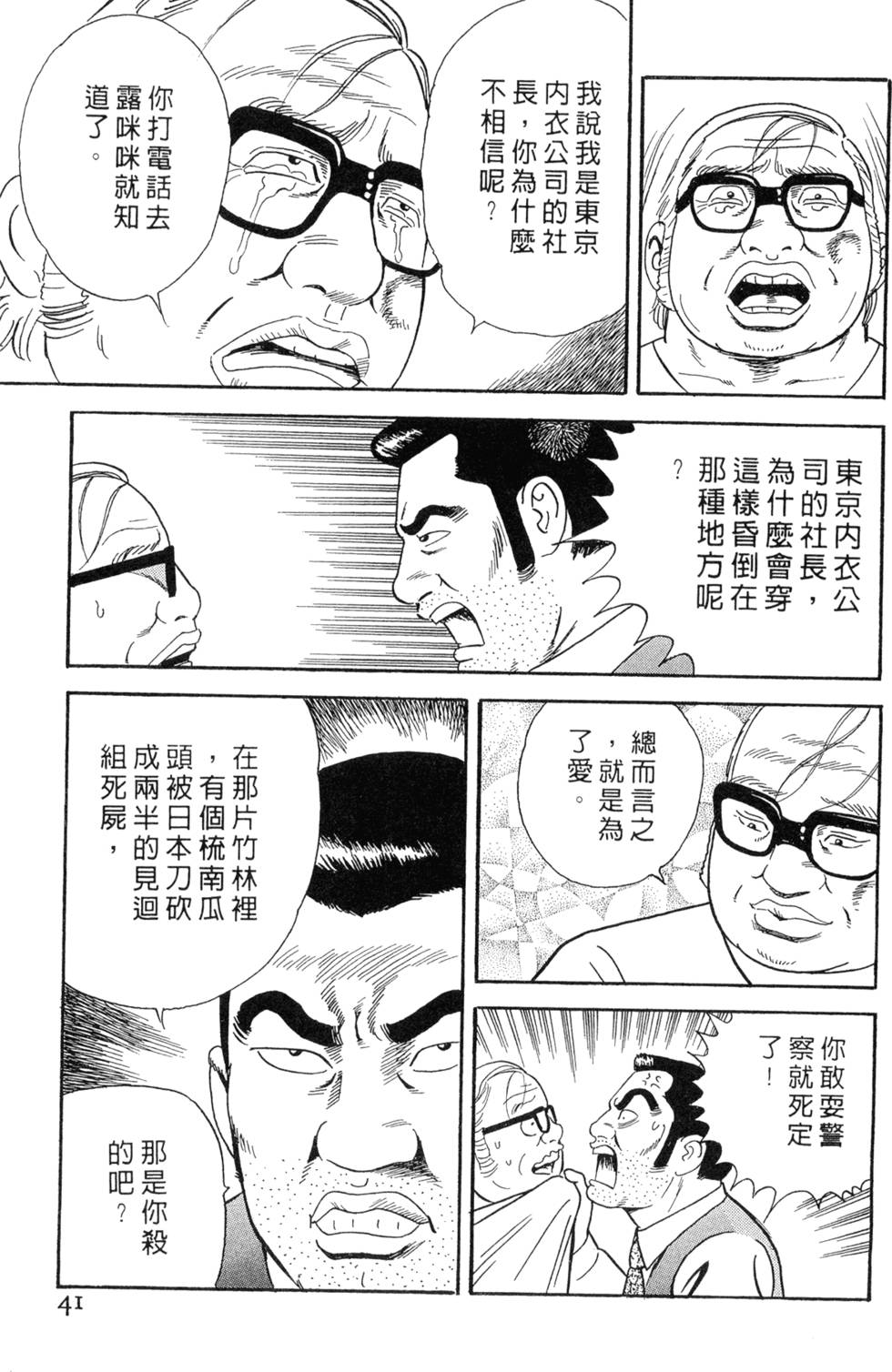 第37页