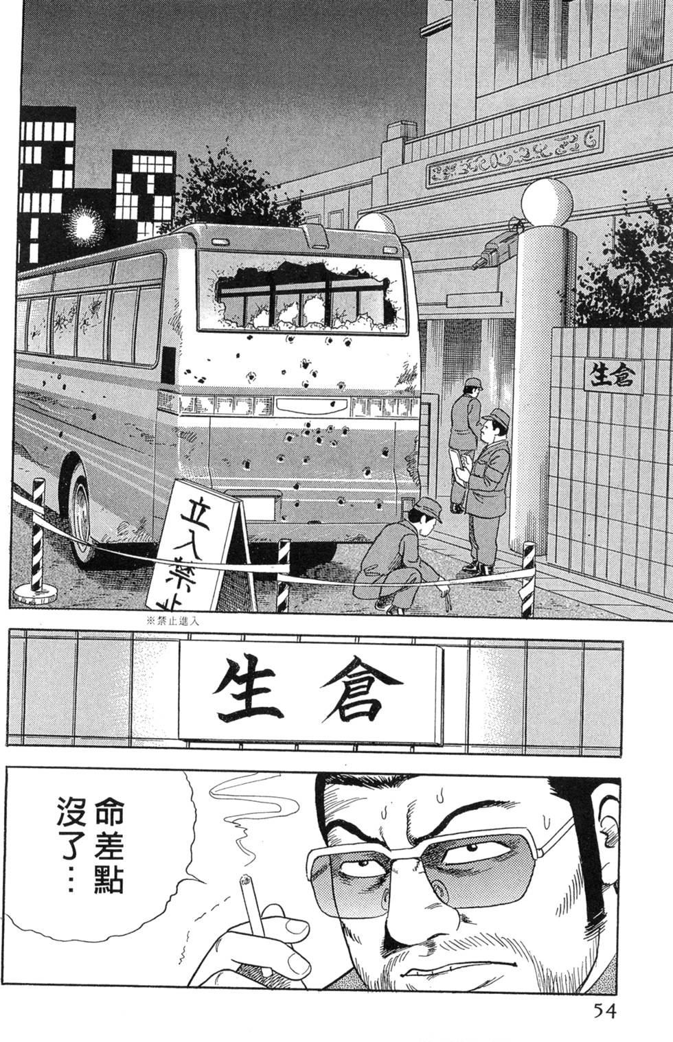 第50页