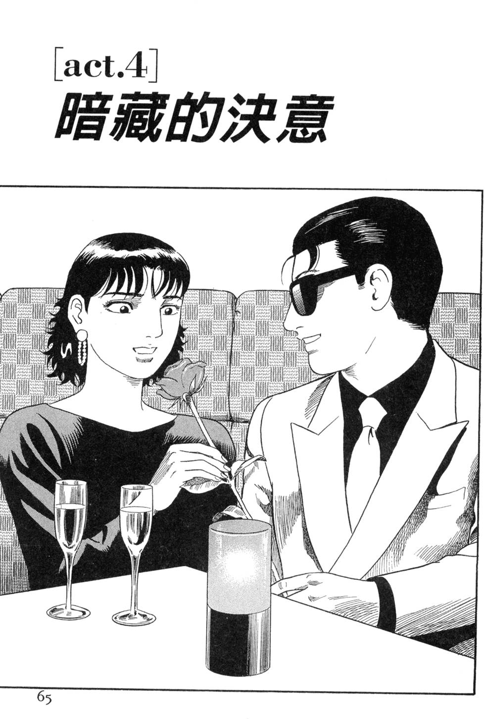 第61页