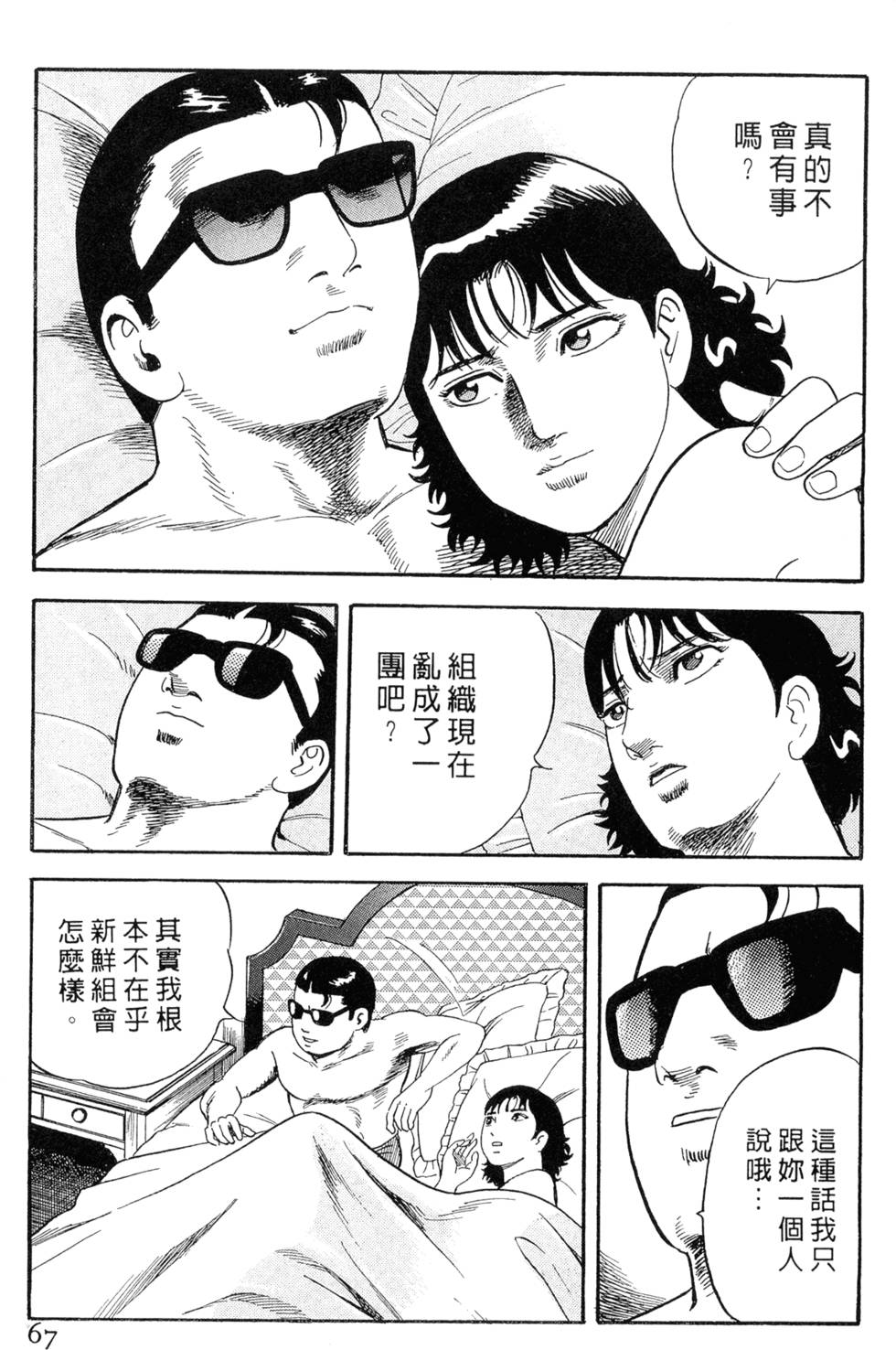 第63页