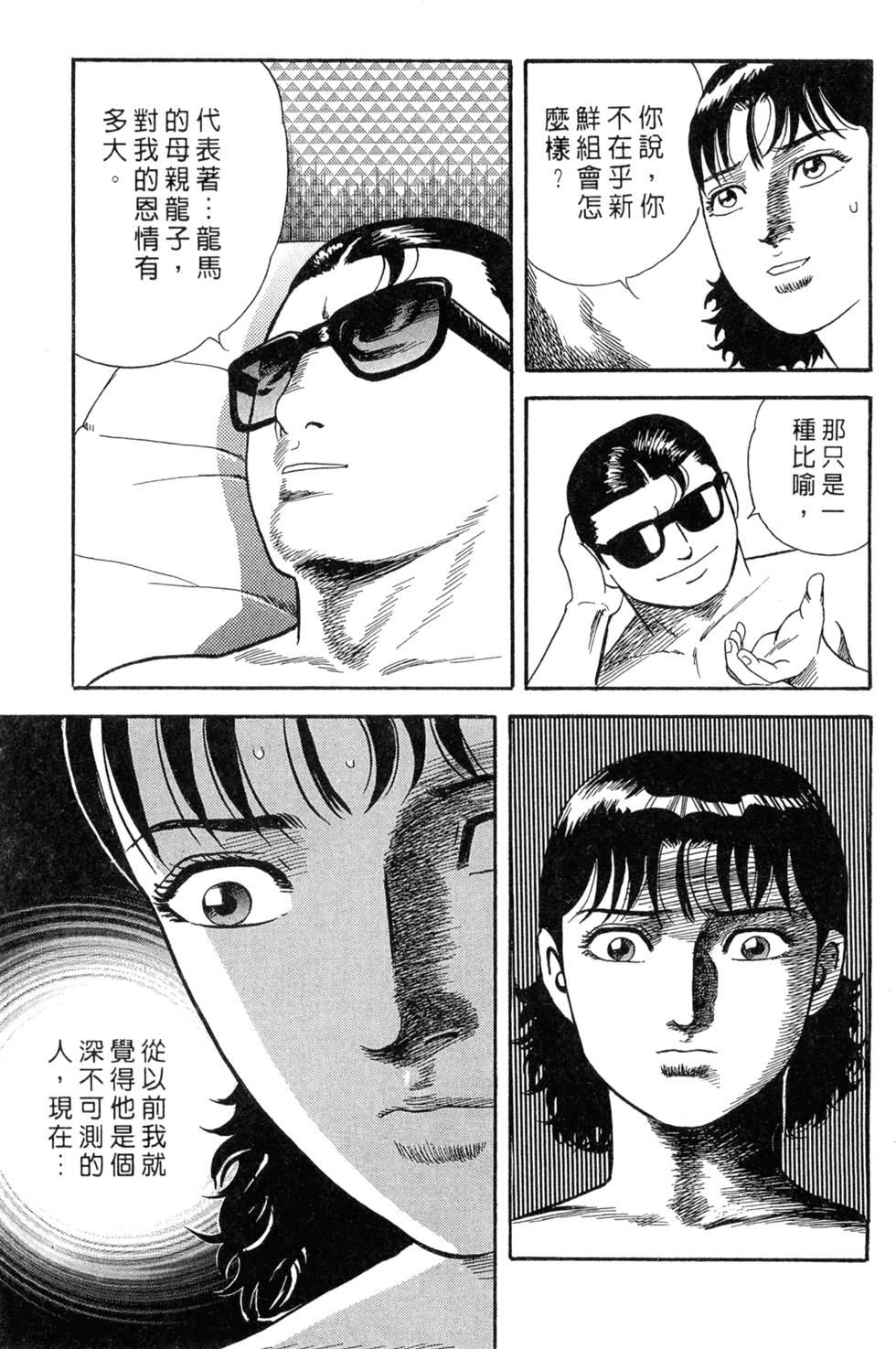 第65页