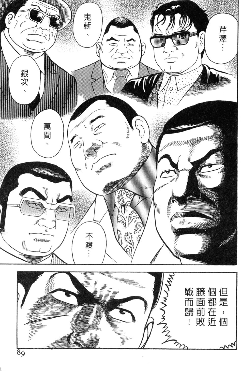 第85页