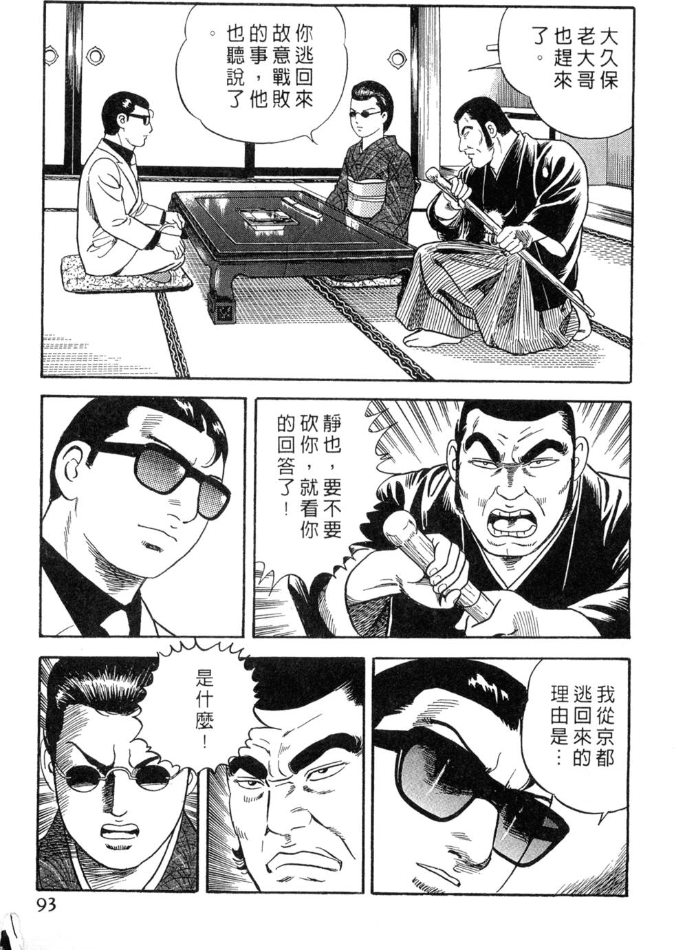 第89页