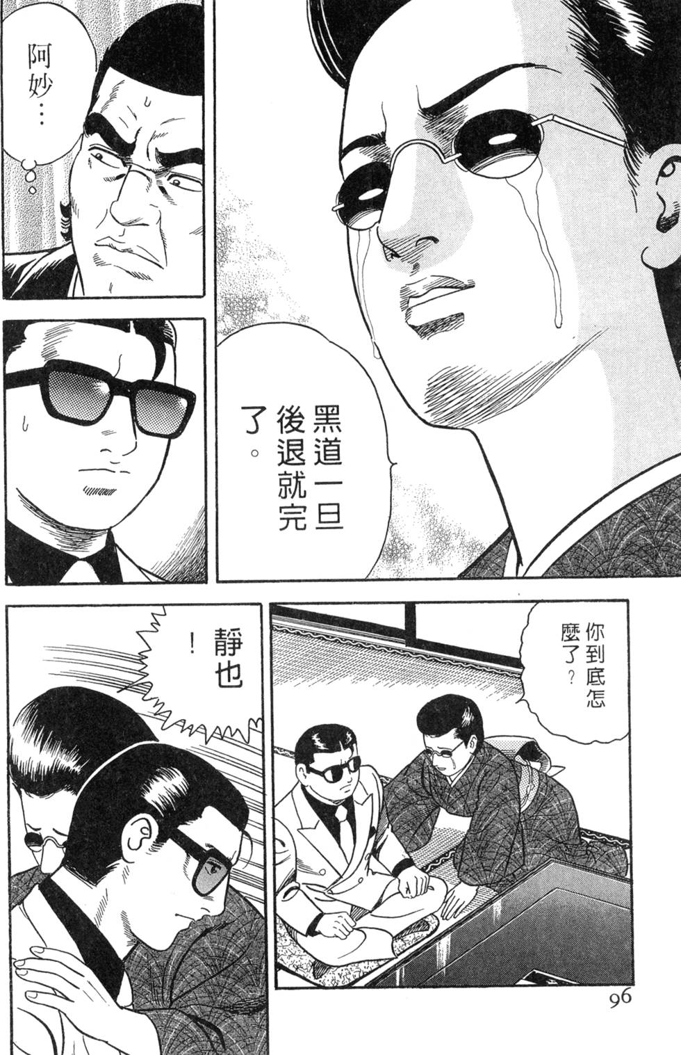 第92页