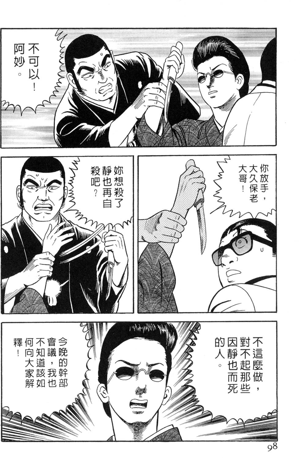 第94页