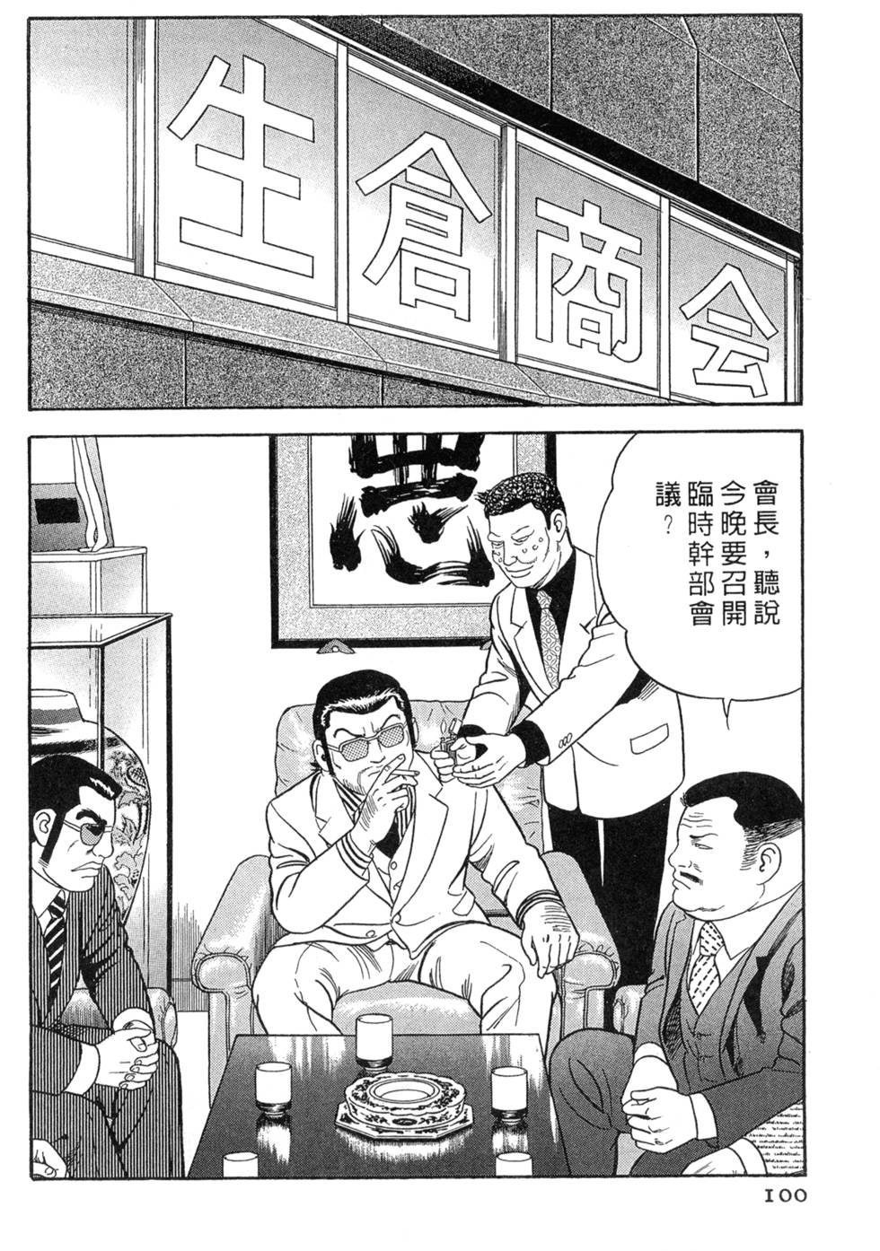 第96页