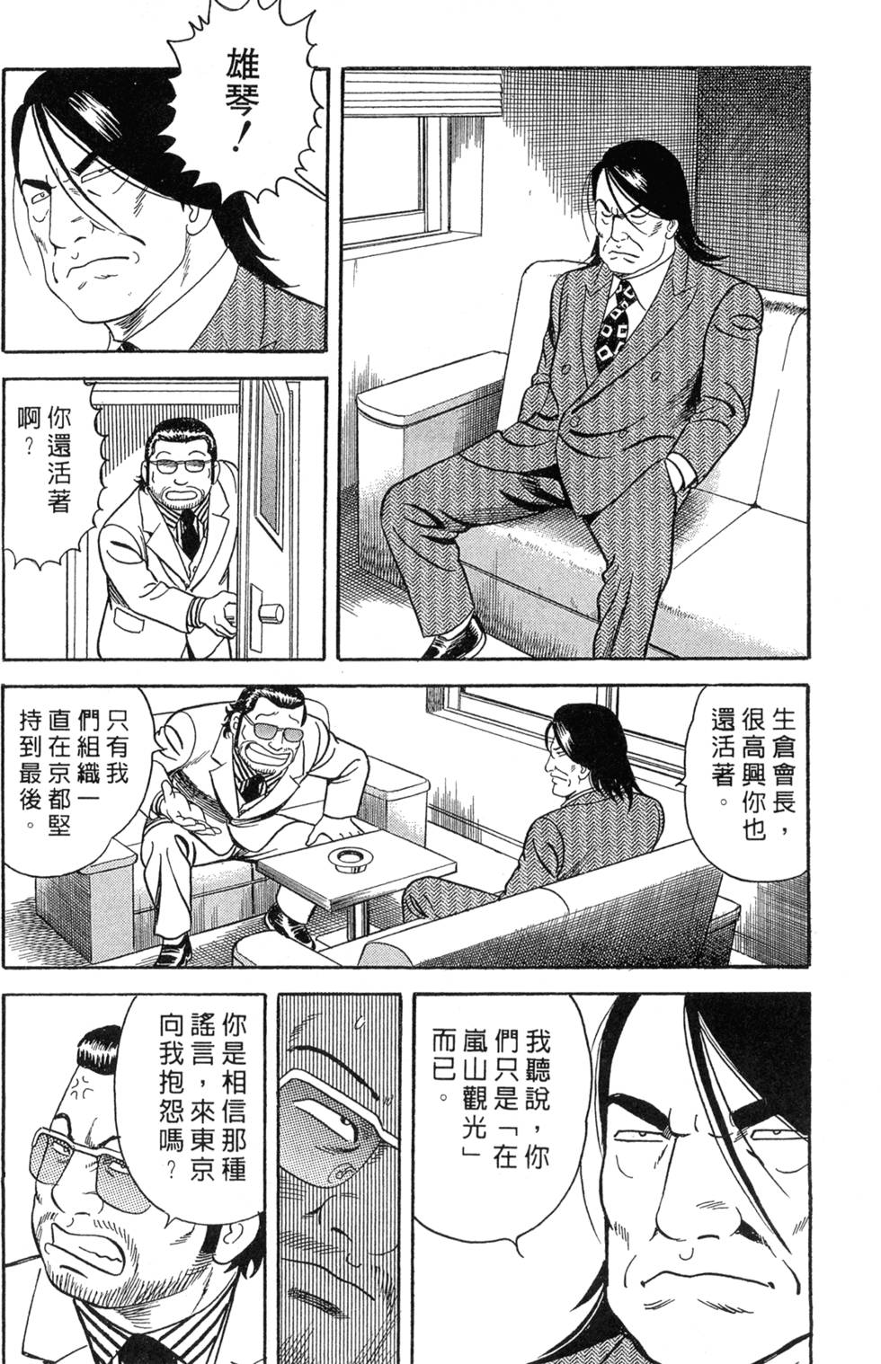 第98页