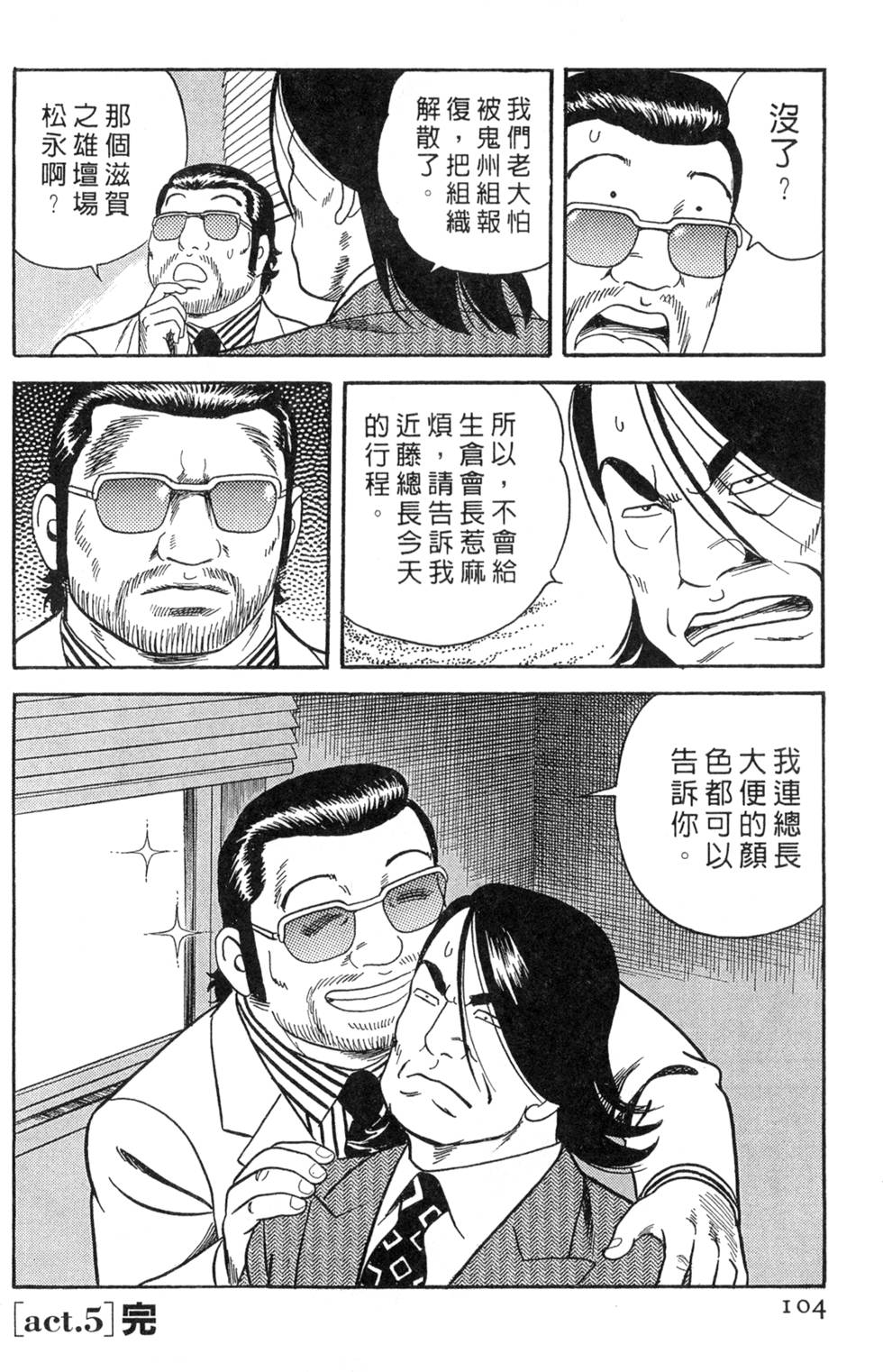 第100页