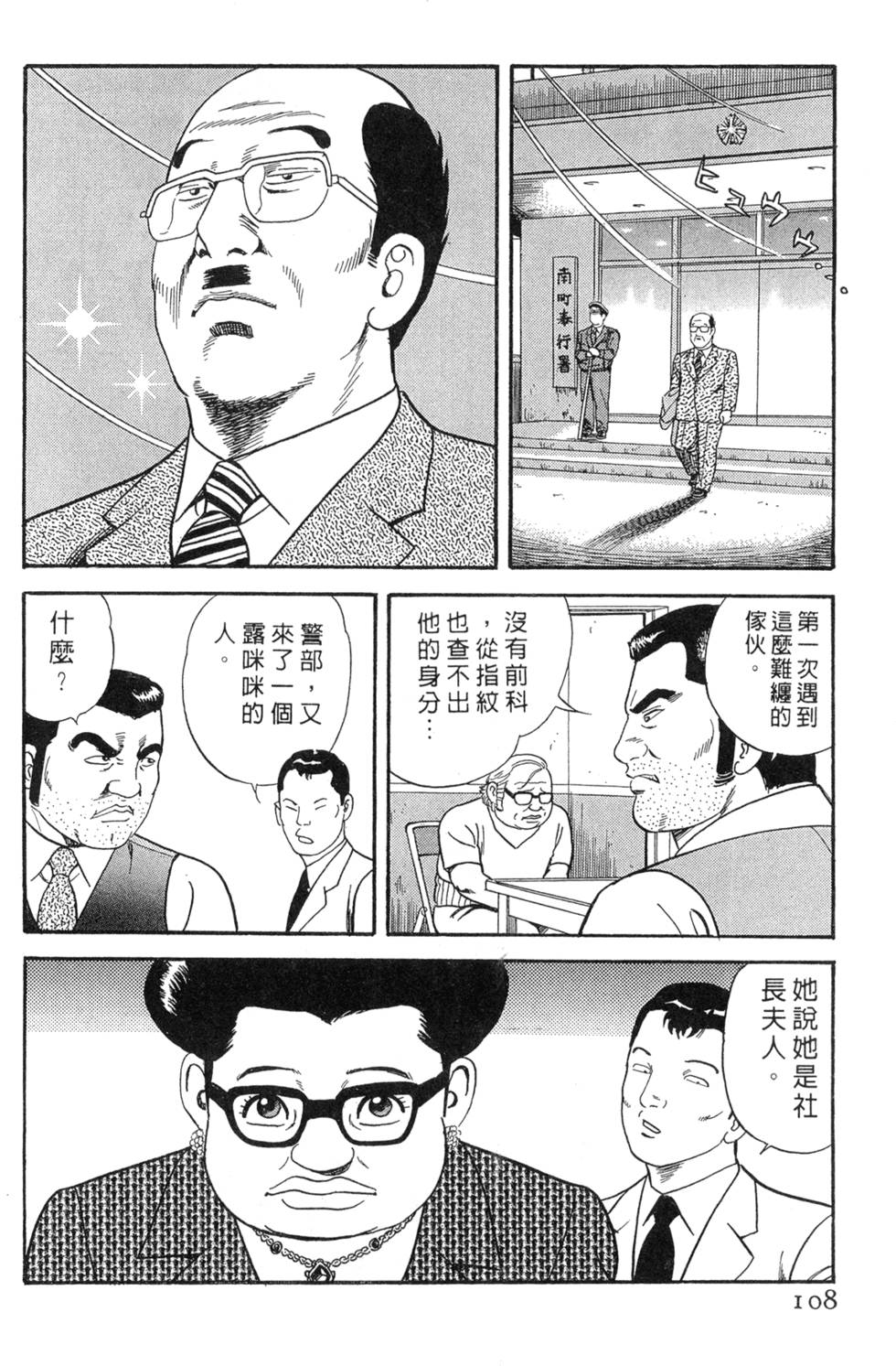 第104页