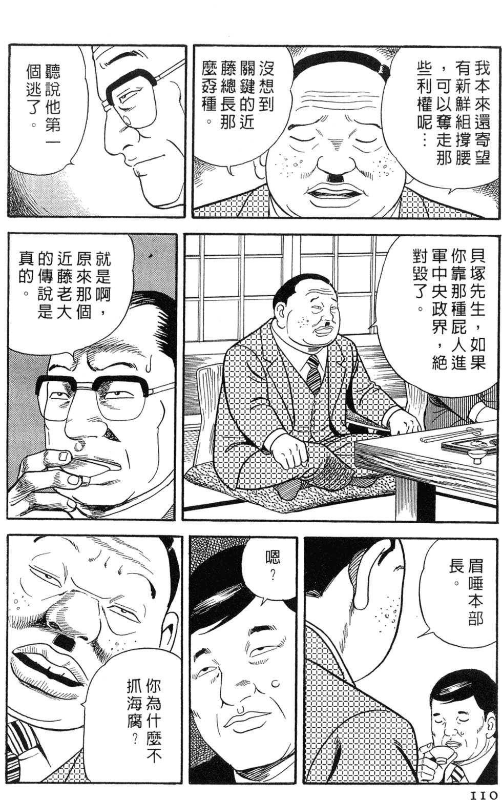 第106页