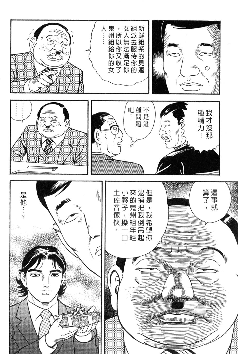 第108页