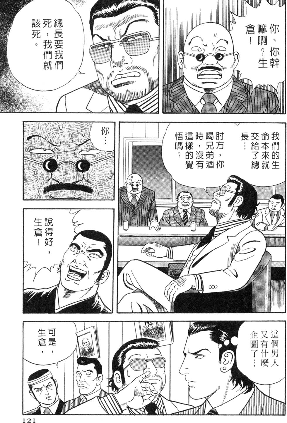 第117页