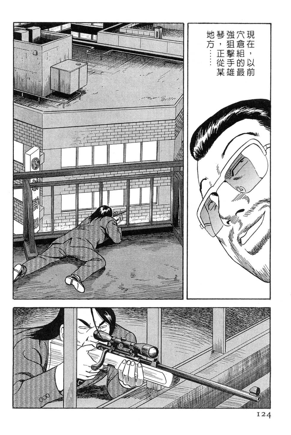 第120页