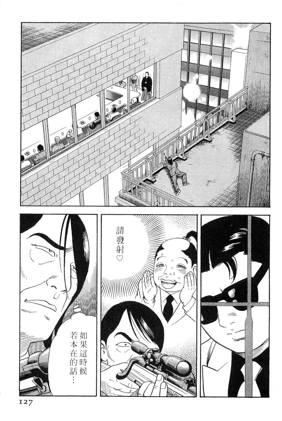 第123页