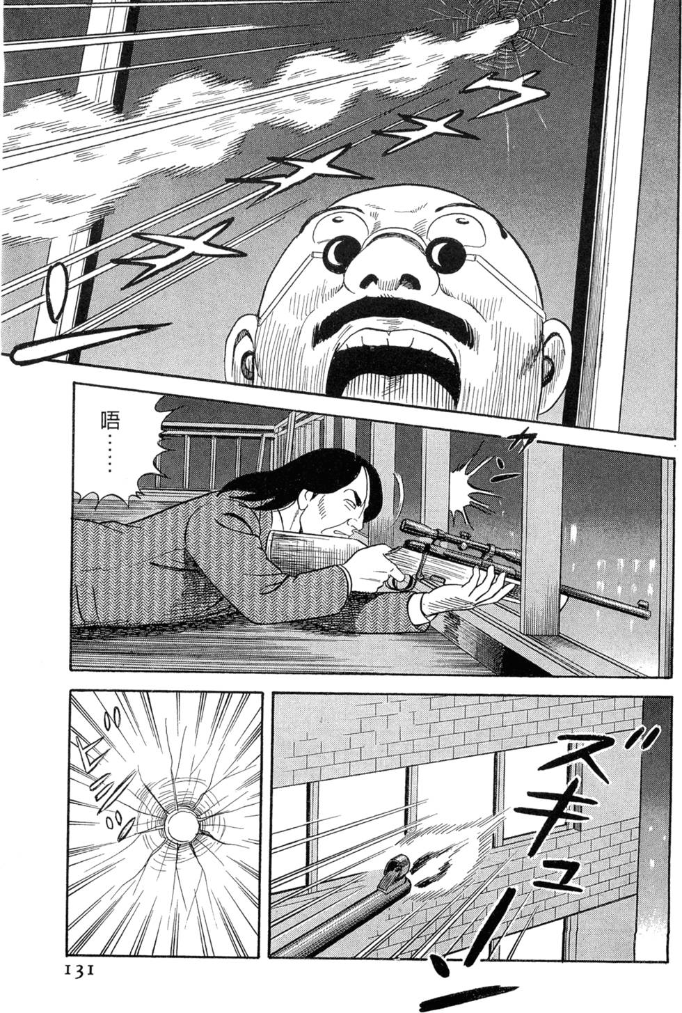 第127页