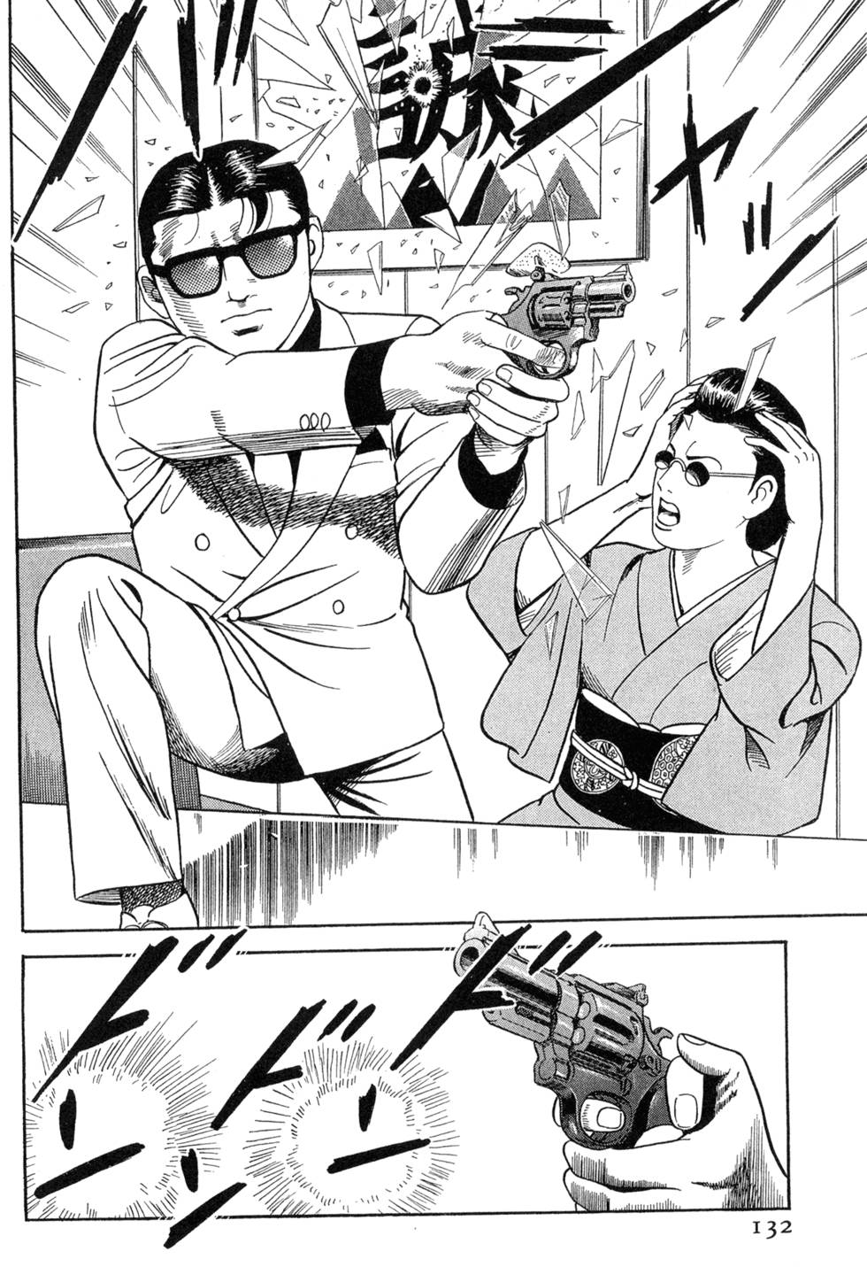 第128页