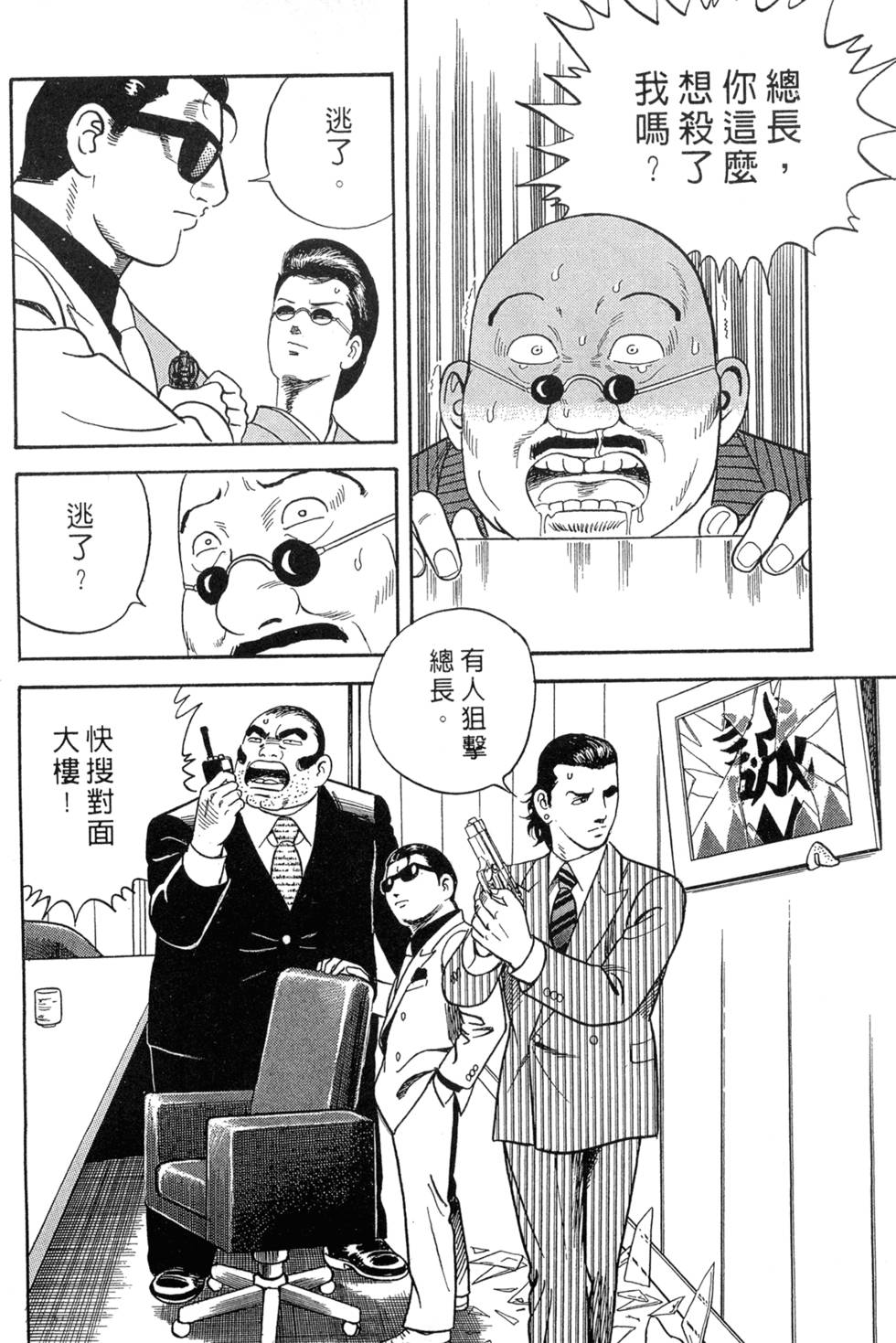 第130页